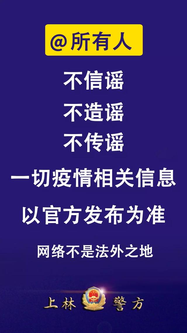 木山乡人事任命揭晓，引领未来发展的新篇章启航