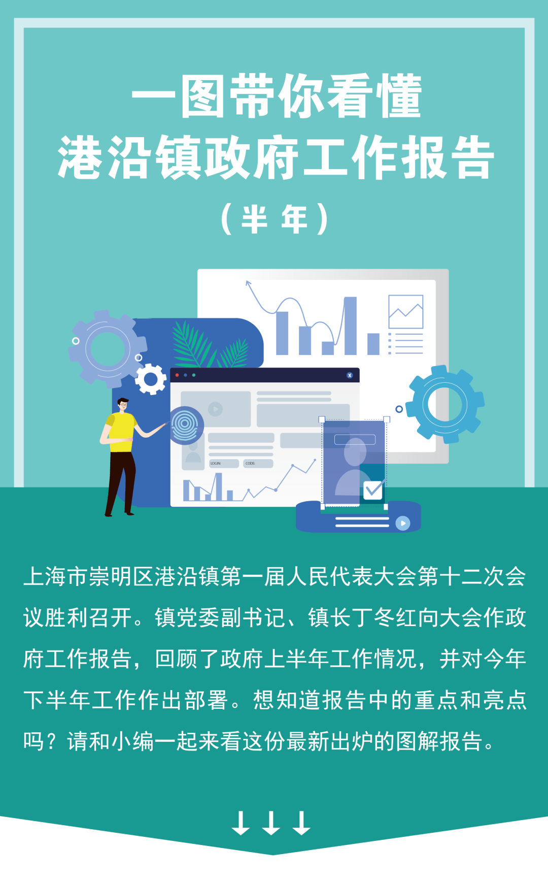 港沿镇最新招聘信息全面解析