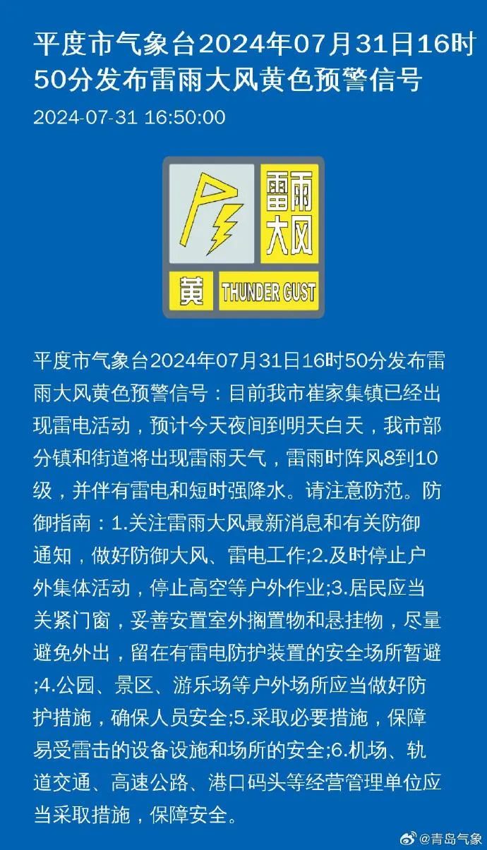 闫孟村委会最新招聘启事