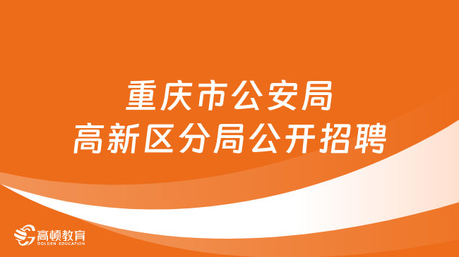 卫滨区殡葬事业单位招聘启事与行业发展趋势深度探讨