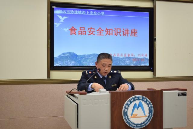 招远市住房和城乡建设局领导团队最新概述